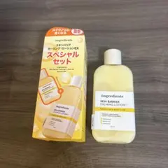 ongredients スキンバリア カーミングローションEX スペシャルセット