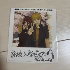 チェンソーマン レゼ編 映画の特典