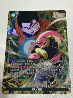 2026年最新】魔人ブウ フュージョンワールドの人気アイテム - メルカリ