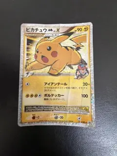2026年最新】ポケモンカード lv xの人気アイテム - メルカリ