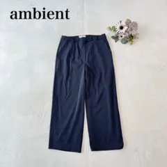 【アンビエント】グロップドパンツ（LL）日本製 ワイド シンプル オフィス 黒