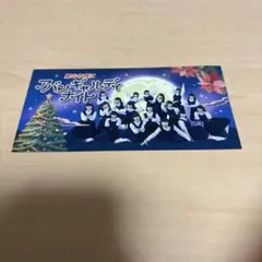 アバンギャルディ★パニさんサイン入り★スペシャルチケット