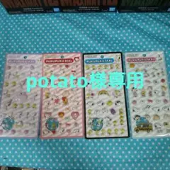 PEANUTS ぷくぷくシール　４品セット