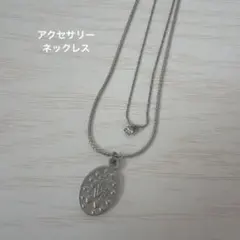シルバーオーバル型ペンダントネックレス