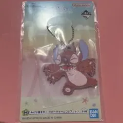 リロ・アンド・スティッチ　一番くじ　H賞　ラバーチャーム　リロイ