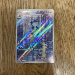 だいまる(プロフ確認お願いします。)様 リクエスト 2点 まとめ商品