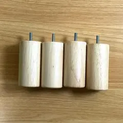 無印良品 木製脚・12cm/ナチュラル(M8) 4本組