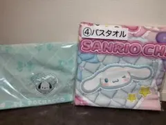 サンリオ　当たりくじ　ポチャッコ　セット