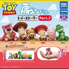 肩ズンfig トイ・ストーリー Part.2 レックス