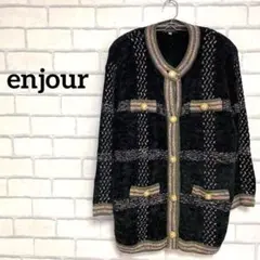 美品　カラフルな縫製　カーディガン　ニット　セーター　パールボタン