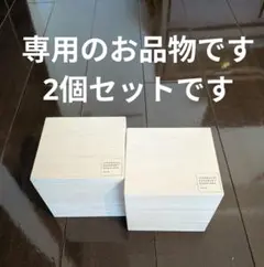 専用です スターバックス リザーブ ロースタリー 2026 マグ✕2個