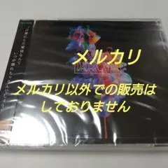 DADAROMA デンドロビューム Atype CD＋DVD V系
