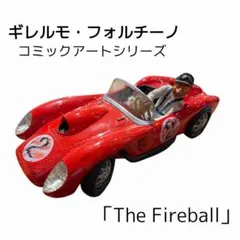 2026年最新】フォルチーノの人気アイテム - メルカリ