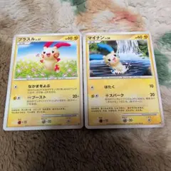 プラスル lv.27 & マイナン lv.24 セット