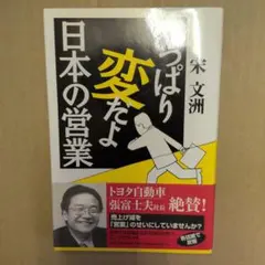 僕は白と黒の間で生きている。近本光司 直筆サイン本 シュリンク未開封