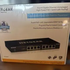NETGEAR GS308PP 8ポート PoE+ スイッチ