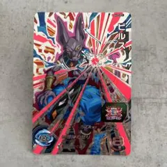 スーパードラゴンボールヒーローズ ビルス SH2-CP3
