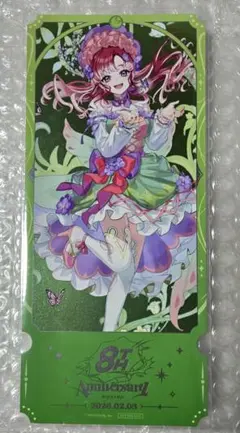 Item thumbnail for item e892287f-2019-46b9-95a9-5f032c70cbb2