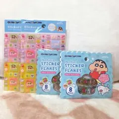 【新品未開封】クレヨンしんちゃん おはじきシール タイルシール ４点セット
