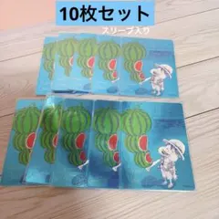 集英社 ナツコミ ワンピースカード 10枚 ONEPIECE メタキラカード