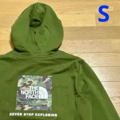 ノースフェイス ボックスロゴパーカー プルパーカーグリーンSサイズ新品タグ付