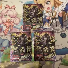 2026年最新】バディファイト根絶悪魔竜ベリアルの人気アイテム - メルカリ