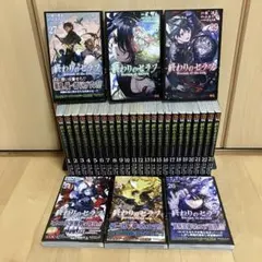 2026年最新】終わりのセラフ34巻の人気アイテム - メルカリ