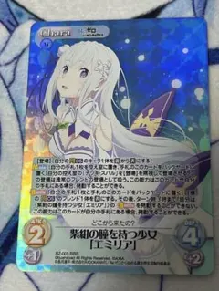 2026年最新】chaos tcgの人気アイテム - メルカリ
