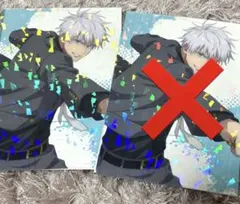 430. 呪術廻戦 ファンパレ 五条悟 クリアカード 1枚