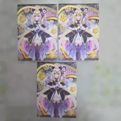 【新品】キラキラトレーディングコレクション　キュアアルカナ・シャドウ　3枚セット