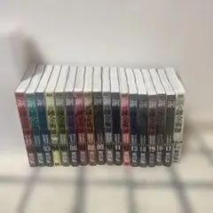 鋼の錬金術師 完全版 全巻セット 荒川弘