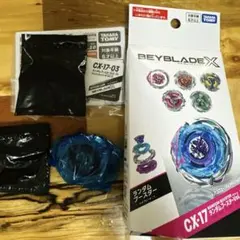ベイブレードX ランダムブースター Vol.10 CX-17 サムライセイバー