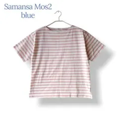 ＊Samansa Mos2 blue＊ Fサイズ トップス Tシャツ 半袖のサムネイル