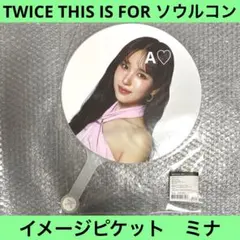 TWICE TIF国立 ウィンドブレーカー ナヨン M - メルカリ
