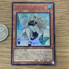 エンディミオンの侍女ジェニー　赤シク　レッドシークレット　3枚 エンディミオンの侍女ジェニー 赤シークレット REDシク - メルカリ