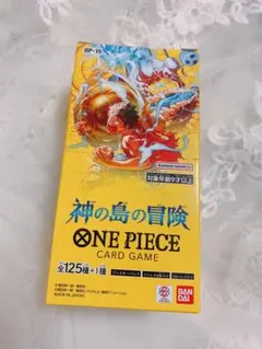 2026年最新】ワンピースカードゲーム box 未開封の人気アイテム - メルカリ
