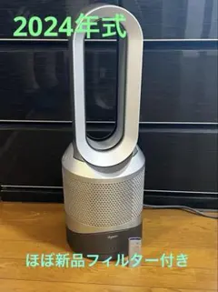 程度良品‼️2024Pure Hot Cool HP00整備清掃済み✨のサムネイル