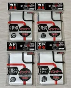 カドまるスリーブインナー横入れタイプVer.2.0（100枚入）×4セット