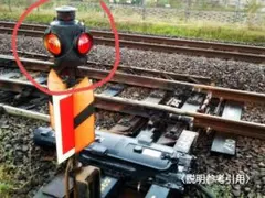 三工社 踏切警報灯 LH形 鉄道部品 - メルカリ
