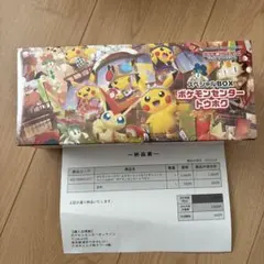 【新品未開封】ポケモンセンター トウホク スペシャルBOX
