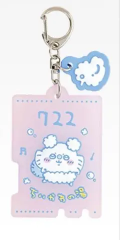 ちいかわ　一番くじ　F賞　銭湯ラバーチャームコレクション　モモンガ