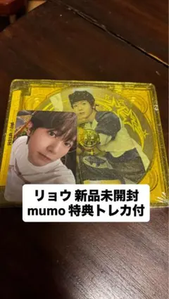 nctwish color ジュエルケース リョウ 新品未開封