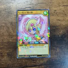 メルカリ