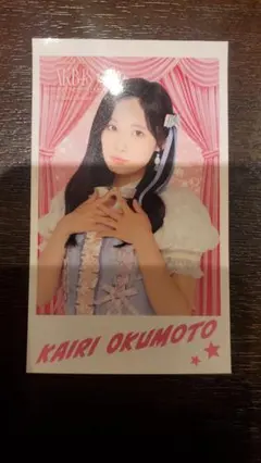 AKB48 ペリちゃんくじ A賞 ステッカー 奥本カイリ