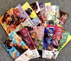 2026年最新】花子くん 漫画 15の人気アイテム - メルカリ
