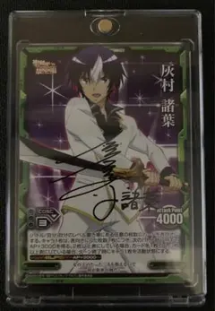 2026年最新】レベルネオ+直筆の人気アイテム - メルカリ