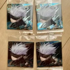 【匿名配送】五条悟　にふぉるめーしょん　ウエハースシール　4枚　セット　呪術廻戦