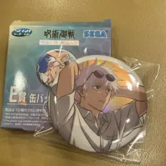 【新品】呪術廻戦　セガラッキーくじ 明昼の刻・黄昏の刻　五条悟　缶バッジ