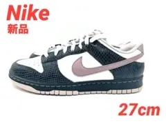 【新品】NIKE DUNK LOW SE／27cm