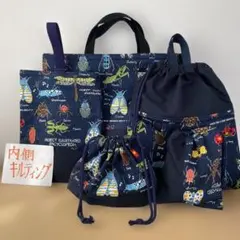 入園入学　5点セット　レッスンバッグ　上履き入れ　お着替え袋　ハンドメイド　昆虫